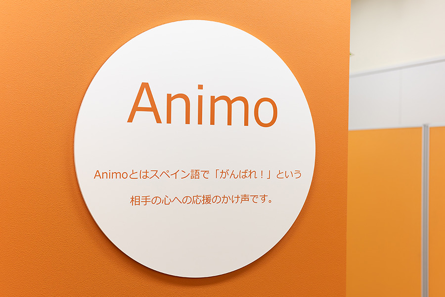 オフィスデザイン事例 Animo株式会社 エントランス