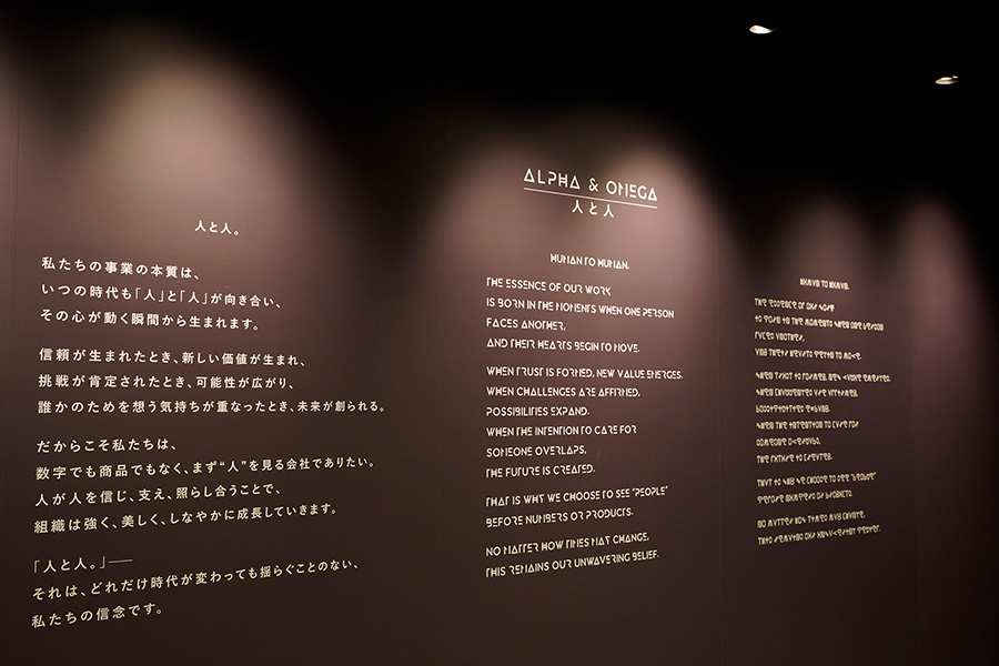 オフィスデザイン事例　株式会社M.m　様