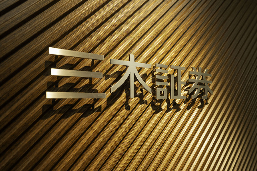 オフィスデザイン事例 三木証券株式会社 様 エントランス