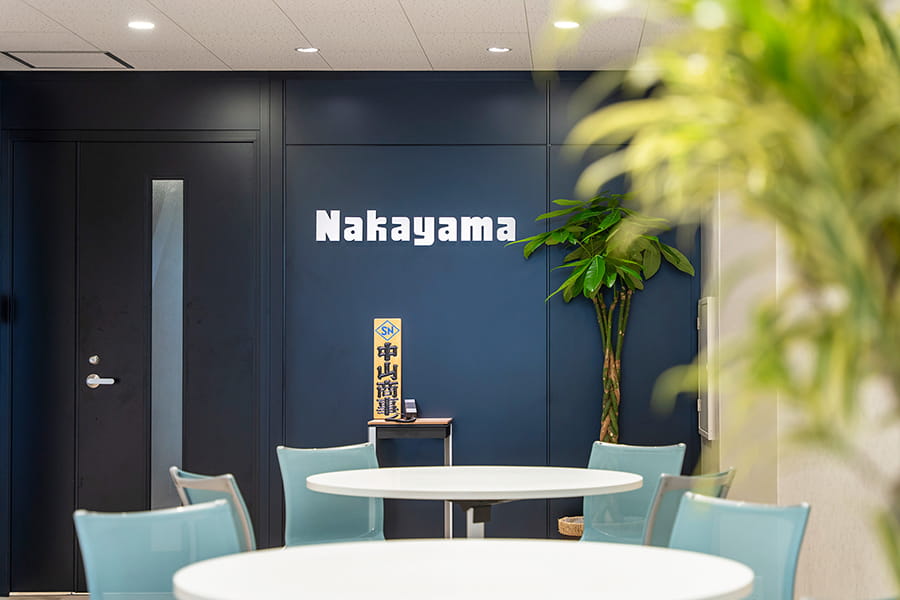 オフィスデザイン事例　中山商事株式会社  様