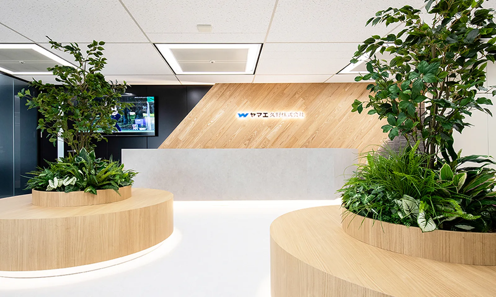 ヤマエ久野株式会社 写真01