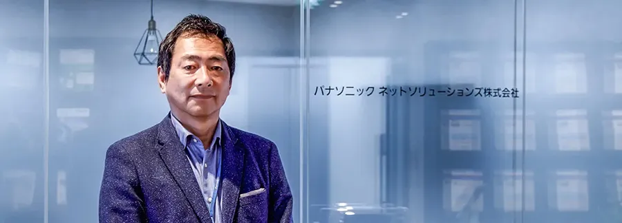 パナソニックネットソリューションズ株式会社 様
